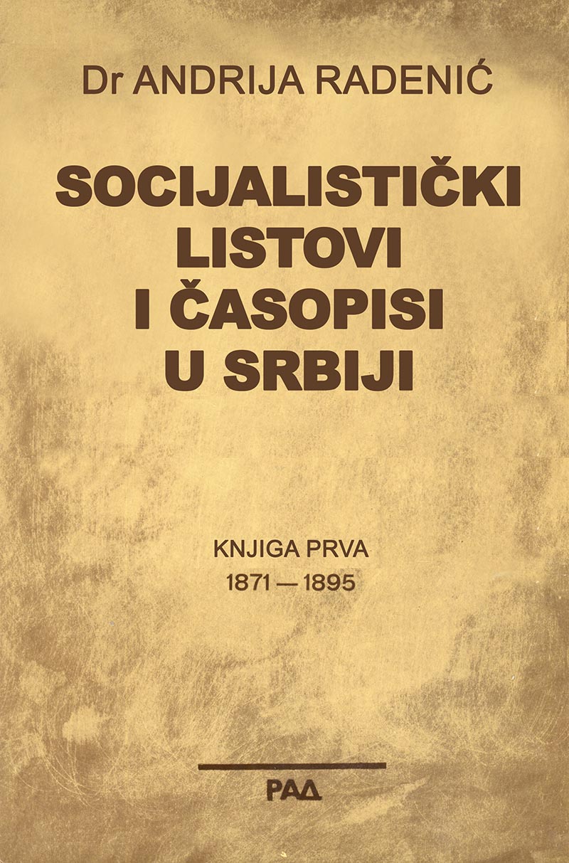 socijalisticki listovi i casopisi